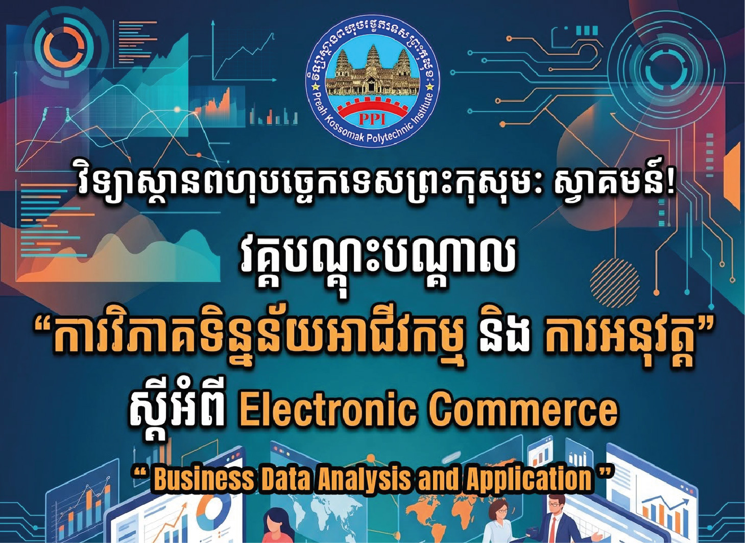 new-image